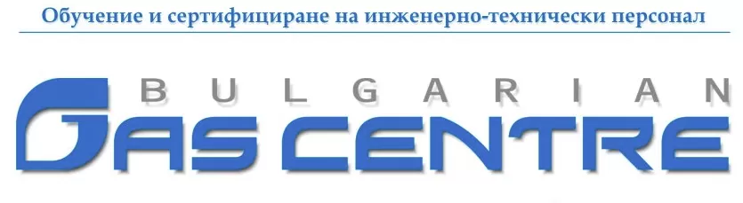 Български газов център ЕАД