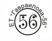 ГАВРАИЛОВА 56 ГАЛИНА ГАВРАИЛОВА